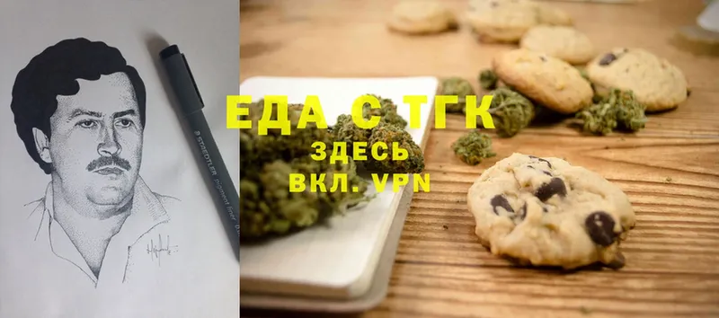 что такое наркотик  KRAKEN ссылки  Cannafood конопля  Ульяновск 