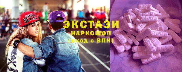 ПСИЛОЦИБИНОВЫЕ ГРИБЫ Верея